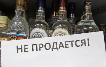 Коми входит в десять субъектов РФ по сбыту алкоголя